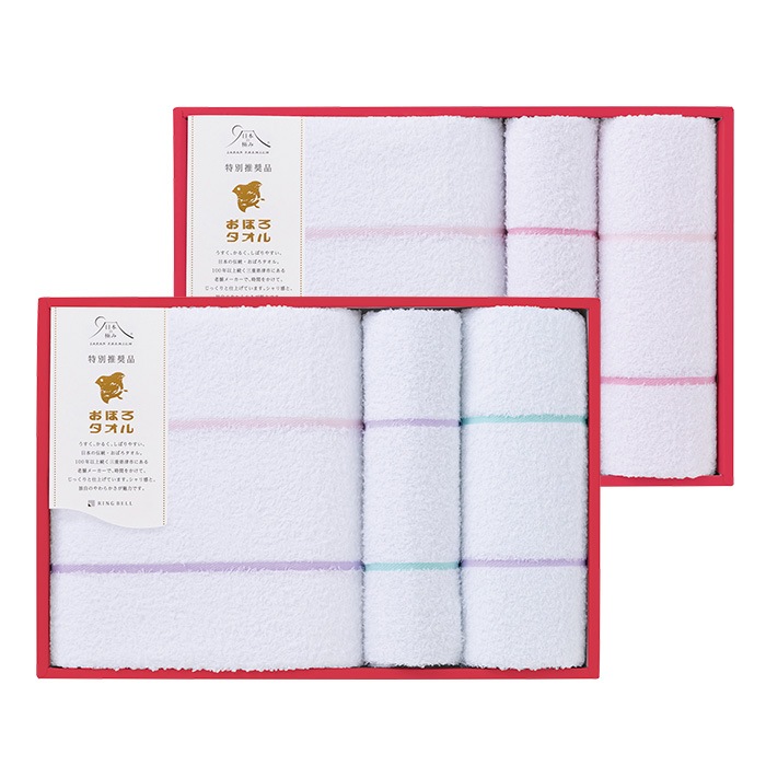 おぼろタオル ボーダー タオルセットC