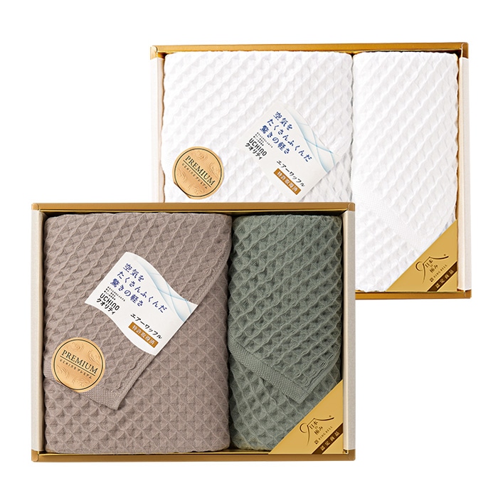 日本の極み エアーワッフル タオルセットA