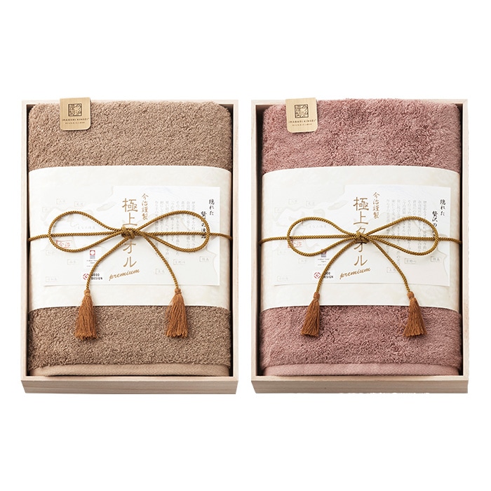 今治謹製 極上タオル バスタオル