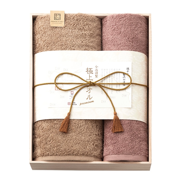 今治謹製 極上タオル タオルセットA