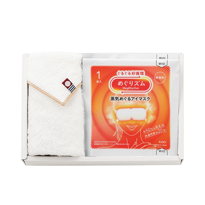 めぐリズム蒸気めぐるアイマスク無香料・今治産タオルハンカチセット