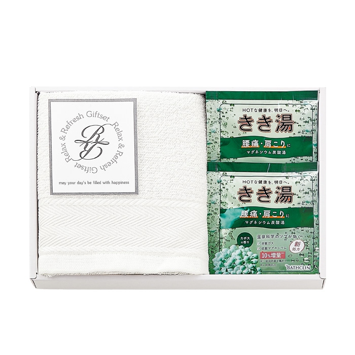きき湯・日本製タオルセット