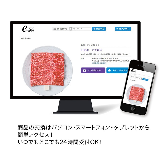 ＜リンベル＞選べる国産和牛カタログギフト 延壽（えんじゅ） カード/BOXタイプ