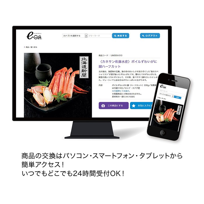 カタログギフト 47CLUB×リンベル 郷(さと)コース カード/BOXタイプ