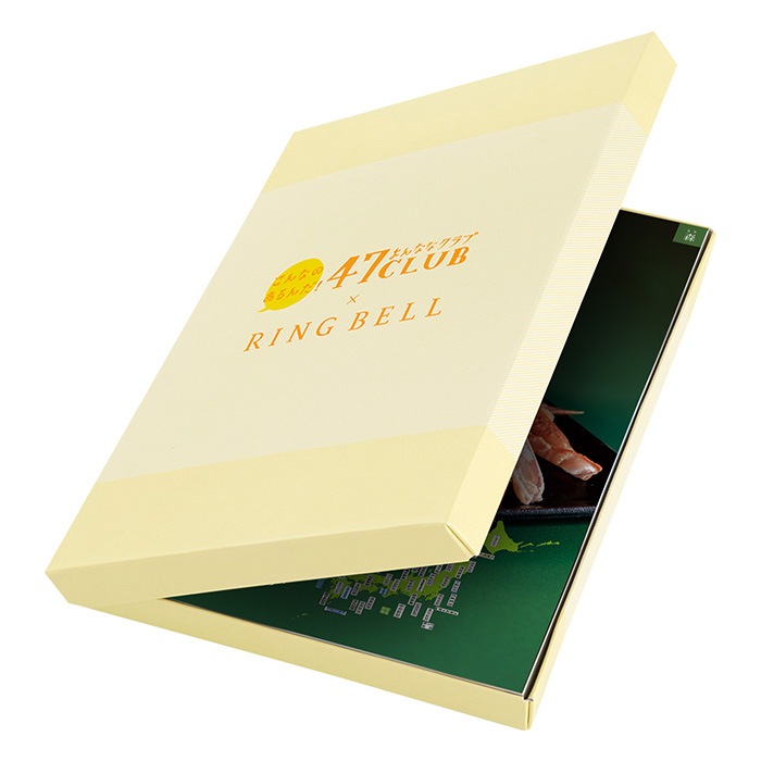 カタログギフト 47CLUB×リンベル 郷（さと）コース