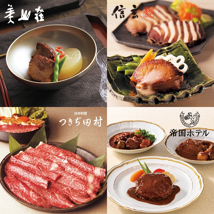 ＜リンベル＞カタログギフト グルメギフト トリトンコース
