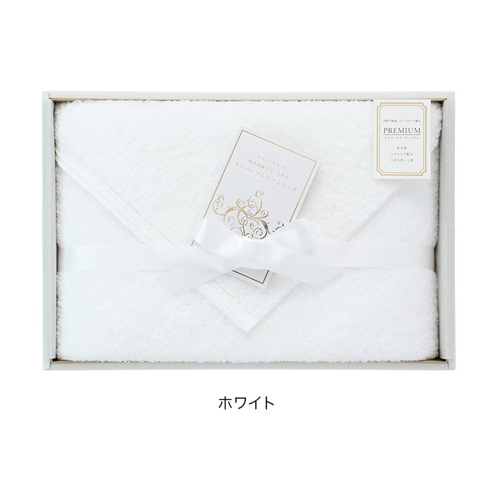 ウチノ [UCHINO] スーパープレミアムリッチ バスタオル