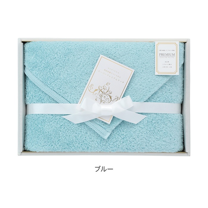 ウチノ [UCHINO] スーパープレミアムリッチ バスタオル