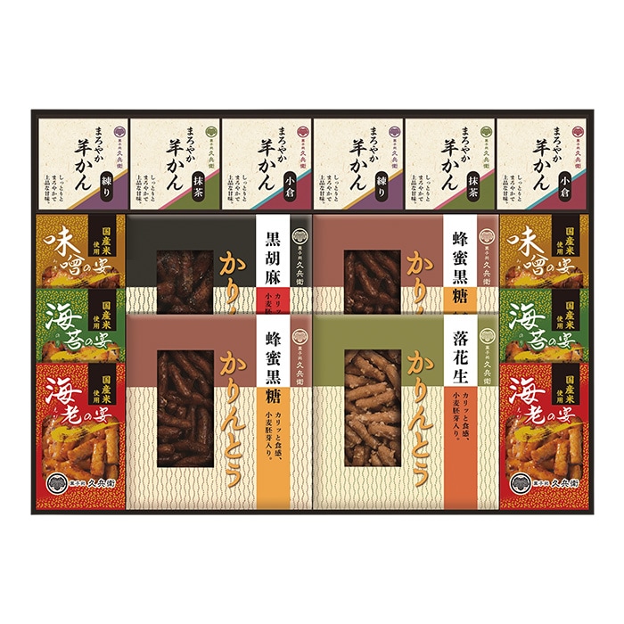 かりん　レリーフまとめ13枚 菓子処久兵衛 かりんとう・あられ・羊かん詰合せ KA-50