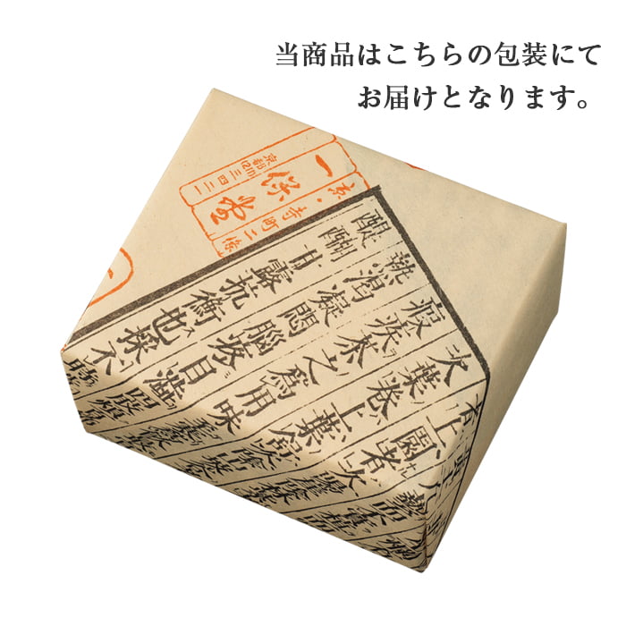 玉露 甘露（かんろ）・玉露 麟鳳（りんぽう）・煎茶 嘉木（か