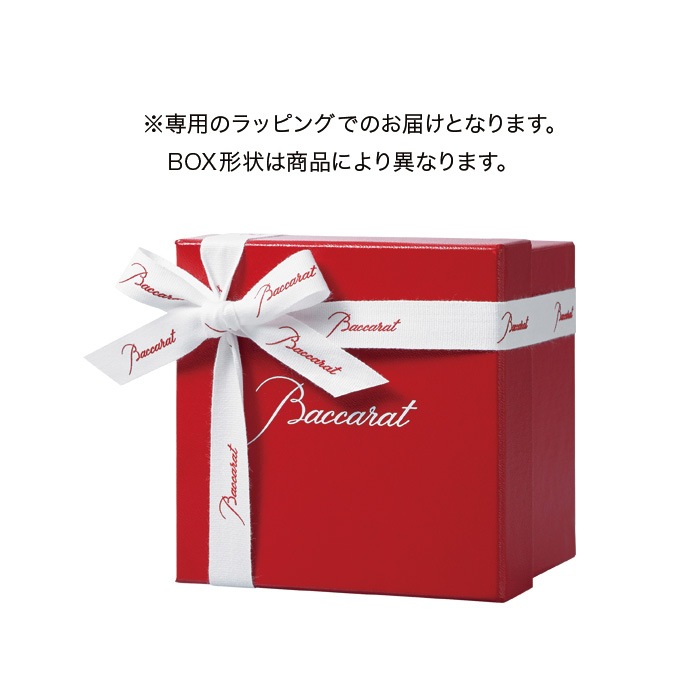 バカラ [Baccarat] アリア タンブラー 2025（1客）
