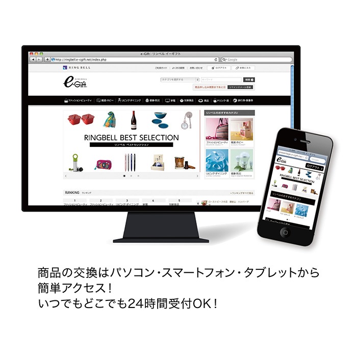 ＜リンベル＞カタログギフト カシオペア＆フォナックスコース カード/BOXタイプ