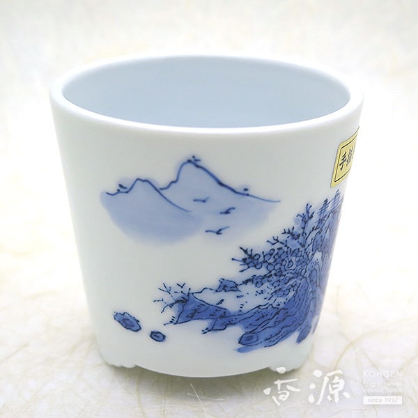 鍋島焼 聞香炉 山水 伊万里／大秀窯 | 香道関連,聞香炉 | 香源