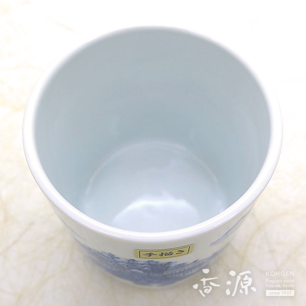 鍋島焼 聞香炉 山水 伊万里／大秀窯 | 香道関連,聞香炉 | 香源 お香