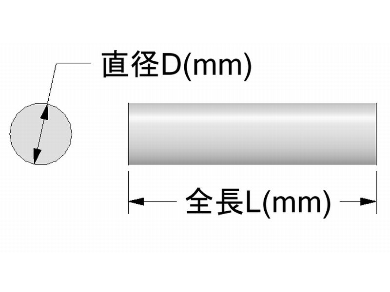 アルミ 丸棒 A5056BE-H112 90mm 長さ590mm アルミ A5056 - 棒 寸切販売 ｜金属材料通販