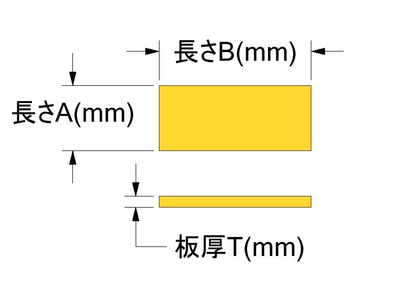 真鍮板(黄銅板) C2801 板厚1.6mm | 真鍮板(黄銅板) C2801