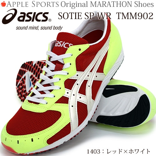 マラソンシューズ ソーティ SP－WR TMM902-1403 レッド×F