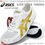 �����å��� �ޥ饽�󥷥塼�� �����ƥ� �ӣСݣף� TMM902-1410 �ۥ磻�ȡߥ������(tmm9021410) 201tks ���ʸ��Բ�