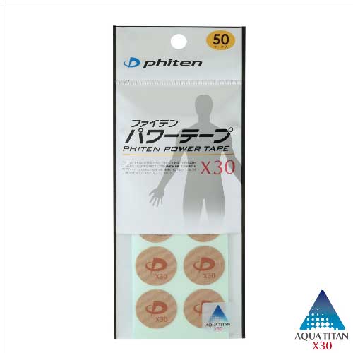 ファイテン パワーテープ X30 300マーク✖️3、 200マーク✖️2 phiten ファイテン パワーテープX30 50マーク入(pt700000) | ボディ