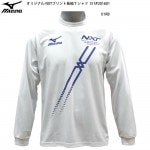 ミズノ オリジナル長袖Tシャツ NXT斜めロゴ ロンT 陸上