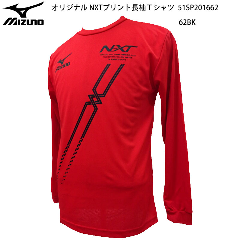 【新品未使用】ラグビー　ノーサンプトン・セインツ　トレーニングシャツ　長袖　L □ 公式 □ SAYSKY/セイスカイ ランニングTシャツ（ロング
