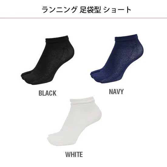 ���ȥ����å��� itoix ���˥󥰥��å��� ­�޷� ���硼��(itoitabis)