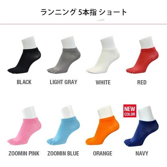 ���ȥ����å��� itoix ���˥󥰥��å��� 5�ܻ� ���硼�Ⱦ�(itoi5s)