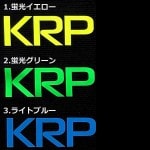 KRP ���� �ޡ����ù��ʾ��˥ѥ�ġ��Ҷ��� ���쥸�åȷ�ѤΤ� [���ʡ����Բ�](krp_mark5)  ��������Բġ�