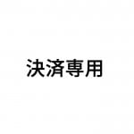 ѥڡ(kessai)