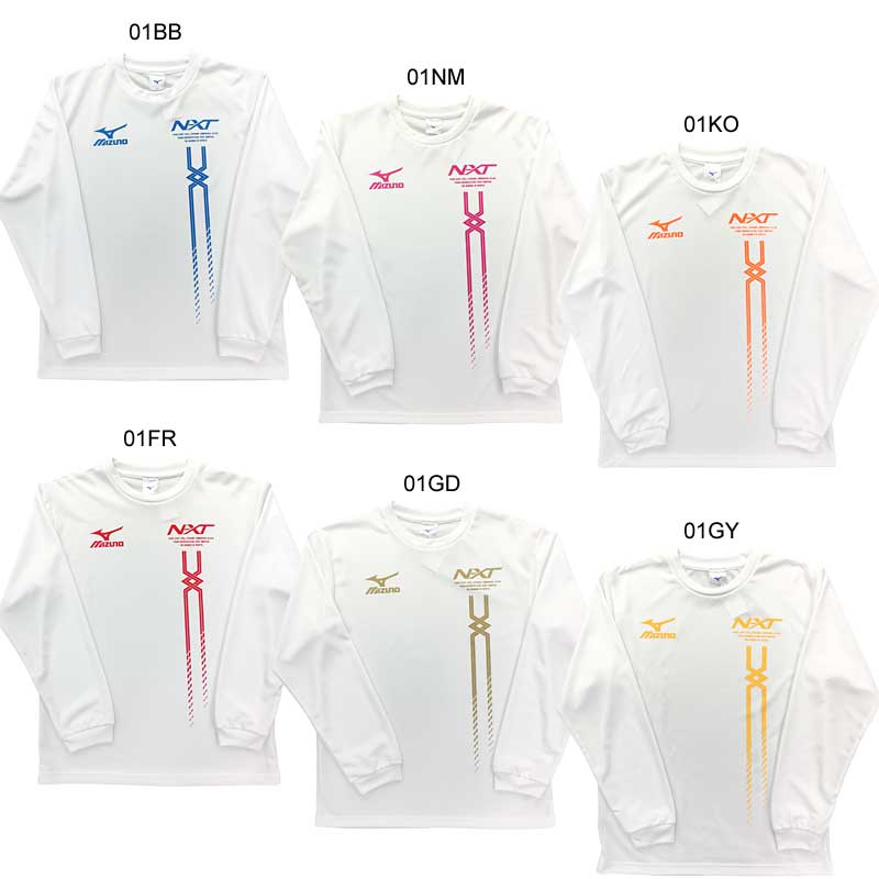 ミズノ オリジナル長袖Tシャツ NXT縦ロゴ ロンT 陸上 ランニング