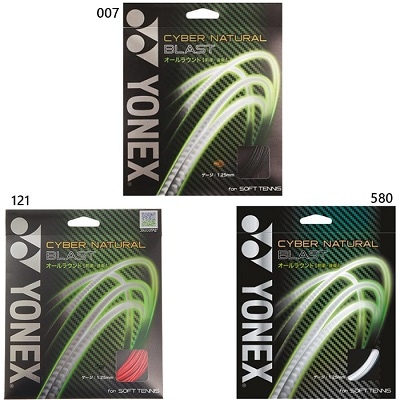 ��ͥå��� YONEX CYBER NATURAL BLAST �����С��ʥ����� �֥饹�� ������饦����� ���եȥƥ˥� ���ȥ�� ���å� ���ʸ��Բ�(csg650bl)