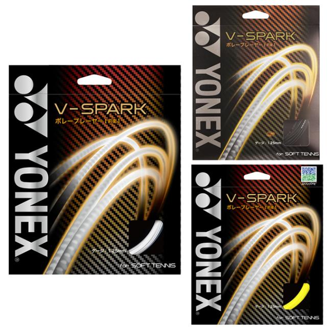 ヨネックス YONEX V-SPARK Vスパーク 前衛向け ソフトテニス