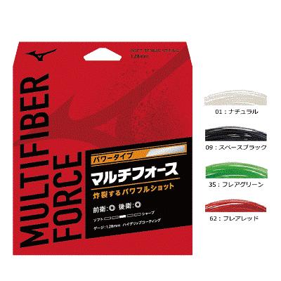 ミズノ MIZUNO MULTIFIBER FORCE 128 ソフトテニス ストリングス