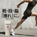 Sllenine-SP for Athlete ����ʥ��� 30ml ������ץ��ƥ������Ʊ�(slleninesp)