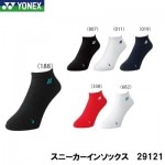 ��ͥå��� YONEX �ƥ˥������� ��ǥ����� ���ˡ��������󥽥å���(29121) kinen