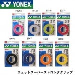 ヨネックス(YONEX) グリップテープ ウェットスーパーグリップ　2セット ac103-728-11.jpg