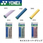 YONEX ��ͥå��� �⥤���ȥ����ѡ�����å� MOIST Super Grip rktgrip(ac148)
