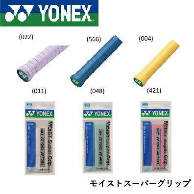YONEX ヨネックス モイストスーパーグリップ MOIST Super Grip rktgrip