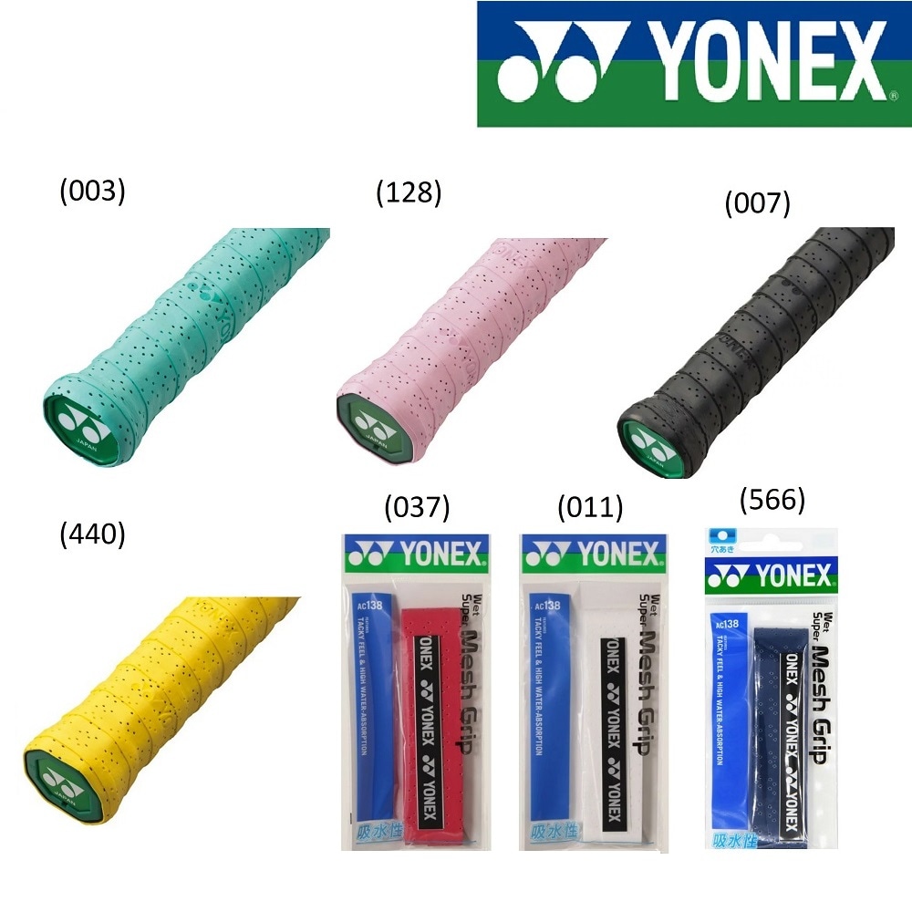 ヨネックス YONEX ウェットスーパーメッシュグリップ 1本入り rktgrip