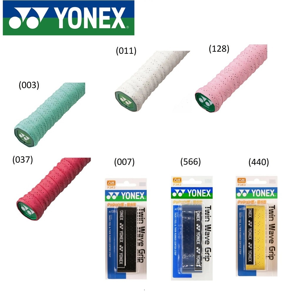 ヨネックス YONEX ツインウェーブグリップ グリップテープ rktgrip