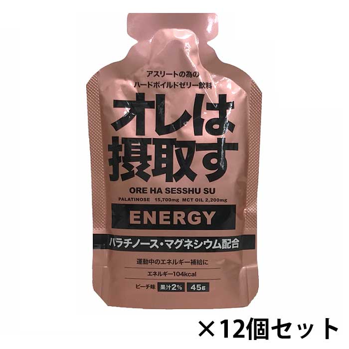 ������ݼ褹 ���ͥ륮�� �ԡ���̣ 1�� 45g��12�ĥ��å� ���ץ���� ���꡼����(seshusugelpeach12p) spsns