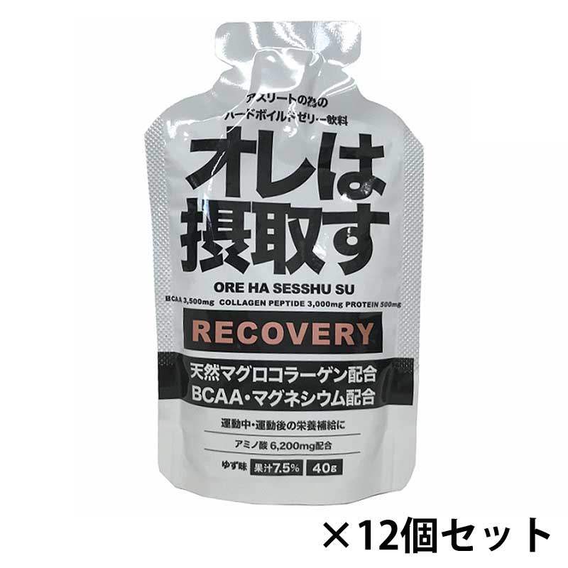 ������ݼ褹 �ꥫ�Х꡼ �椺̣ 1�� 40g��12�ĥ��å� ���ץ���� ���꡼����(seshusugelyuzu12p) spsns
