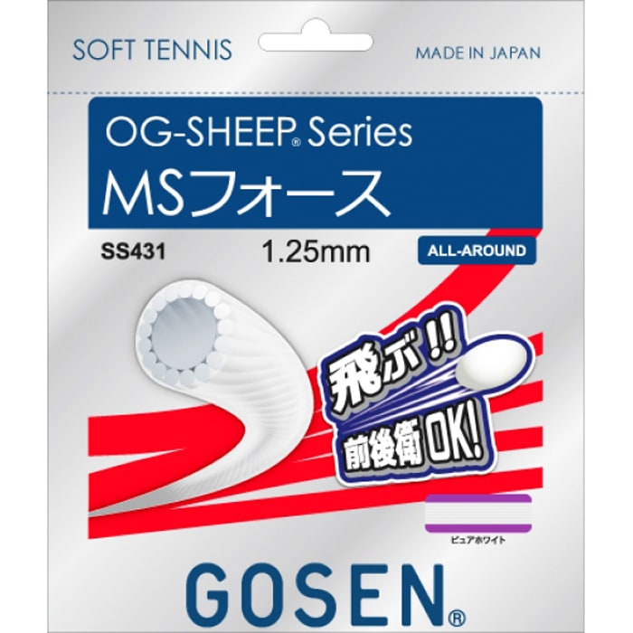 �������� GOSEN OG-SHEEP MS�ե����� �ƥ˥����å� ���ȥ�� ���եȥƥ˥����ȥ�� ���å� ���ʸ��Բ�(ss431) tgsap