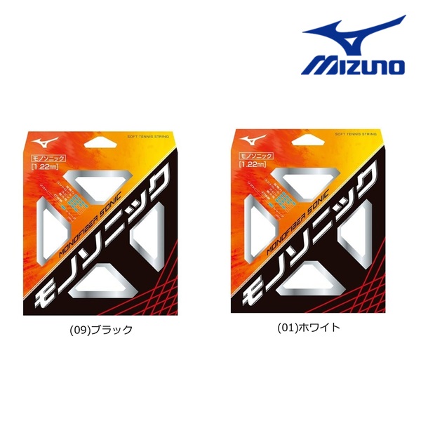 �ߥ��� MIZUNO ��Υե����С� ���˥å� ���եȥƥ˥� ���å� ���ȥ�󥰥� ���ʸ��Բ�(63jgn900)