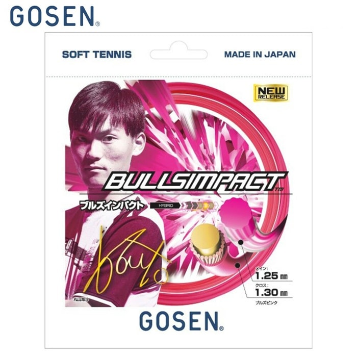 �������� GOSEN �֥륺����ѥ��� BULLSIMPACT ���եȥƥ˥� ���å� ���ȥ�󥰥�(ssbi11bp) tgsap
