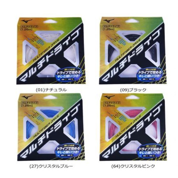 新品タグ付き ミズノミドラー XS SH_Z2MGA95575.jpg