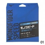 �ߥ��� mizuno ��Υե����С� ���ԡ��� MONOFIBER SPEED ���å� ���ȥ�󥰥�(63jgn807)