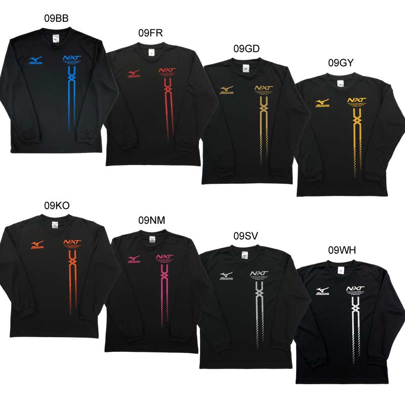 ミズノ オリジナル長袖Tシャツ NXT縦ロゴ ロンT 陸上 ランニング