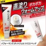 クリオ CHRIO  マッサージローション DX 500ml マッサージローションDX｜CHRIO公式オンラインショップ