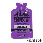 サプリメント オレは摂取す エネルギー ピーチ味 1袋 45g×12個セット サプリメント